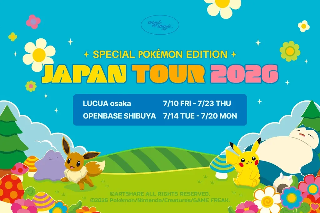 7/10開幕｜wiggle wiggle×ポケモンPOPUP大阪・東京で開催