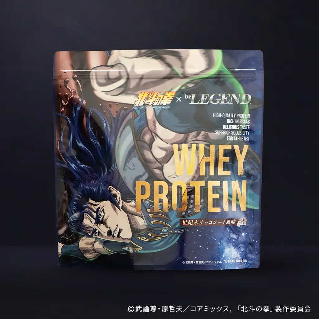 「北斗の拳 -FIST OF THE NORTH STAR-」×「ビーレジェンド」のコラボプロテイン「世紀末チョコレート風味」が登場！レイが幼い兄妹に与えたチョコレートをイメージ！6/26～販売開始！ 画像 2