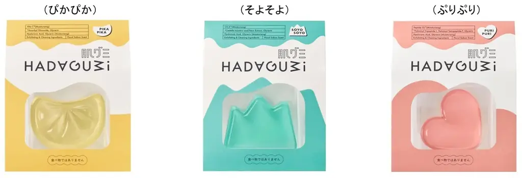 「肌グミ」×「FRUBI by果汁グミ」コラボキャンペーン実施　洗顔も間食も”グミ”で変わる！手軽にキレイを叶える新・美容習慣を提案　～2026年6月21日（日）スタート～ 画像 2
