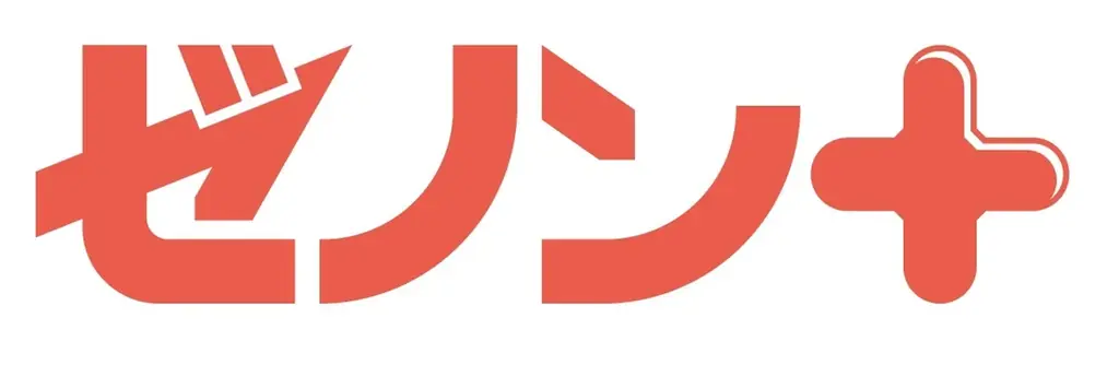 『ゼノンプラス』公開：毎日更新とコミックス販売開始