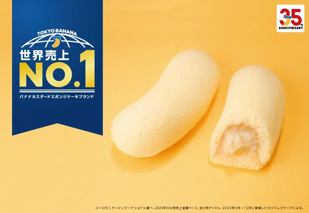 【35周年】“東京ばな奈文具”全11アイテムが全国のロフトで販売開始！古川紙工コラボのハコmemo&そえぶみ箋に「uniball」チャーム付ボールペンも 画像 2