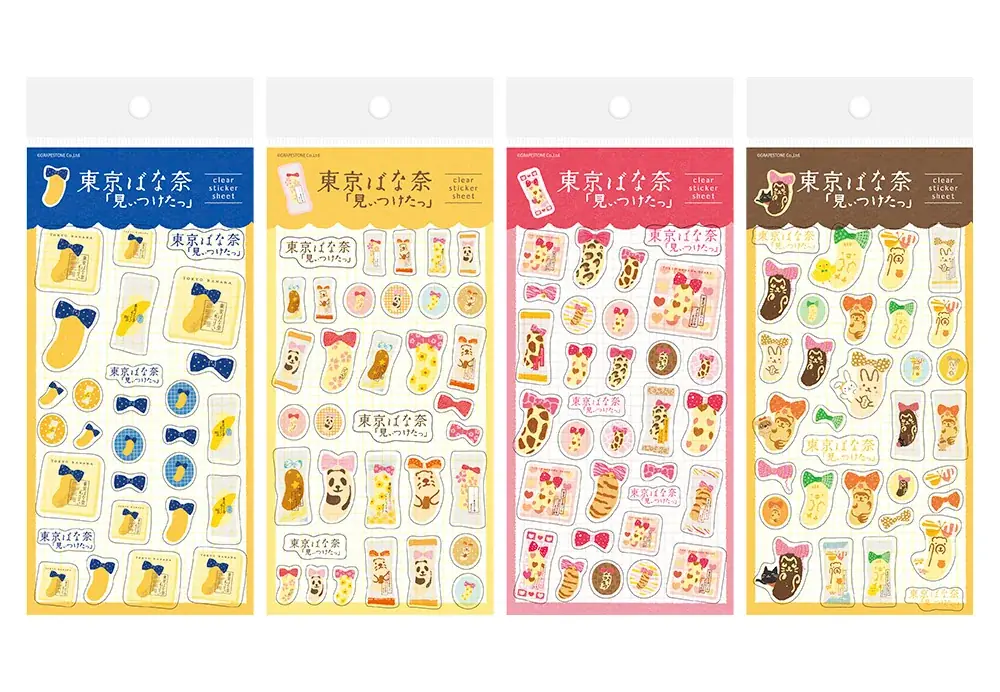 【35周年】“東京ばな奈文具”全11アイテムが全国のロフトで販売開始！古川紙工コラボのハコmemo&そえぶみ箋に「uniball」チャーム付ボールペンも 画像 6