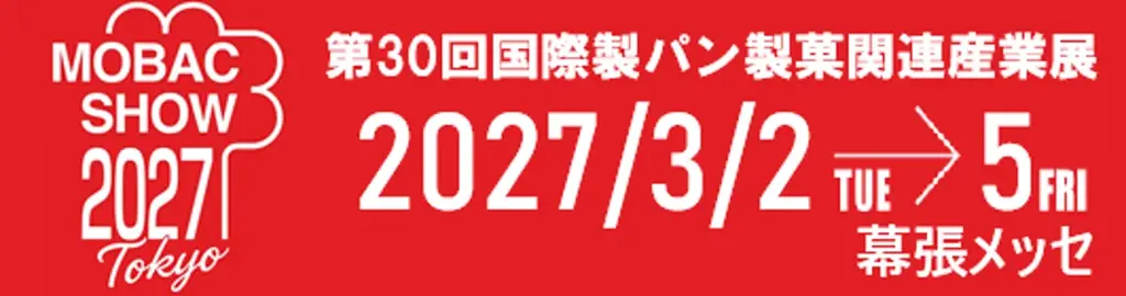 第30回モバックショウ