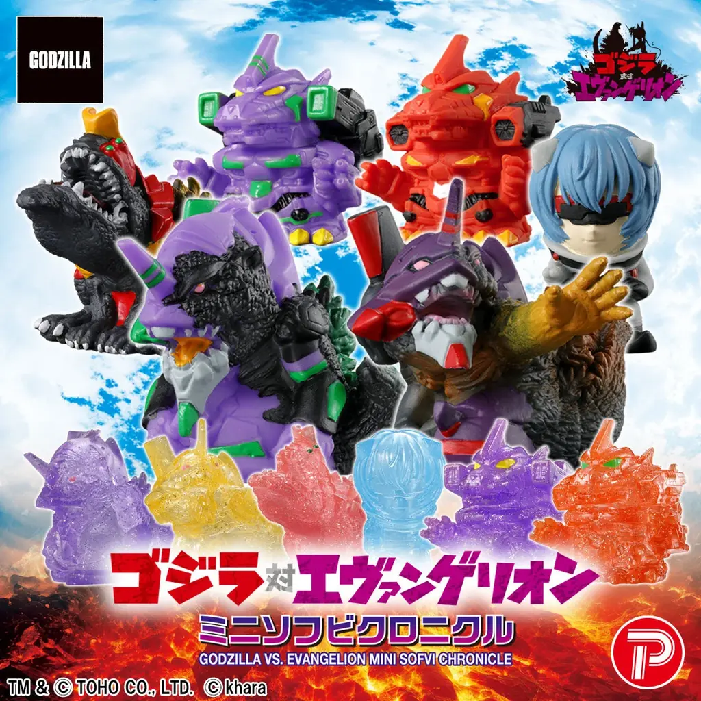 6/26(金)〜7/5(日)期間で京都駅にて「GODZILLA STATION」が開催！CCPJAPANをはじめ、数々のメーカーから多数の限定アイテムが登場！京都駅では初開催！ 画像 14