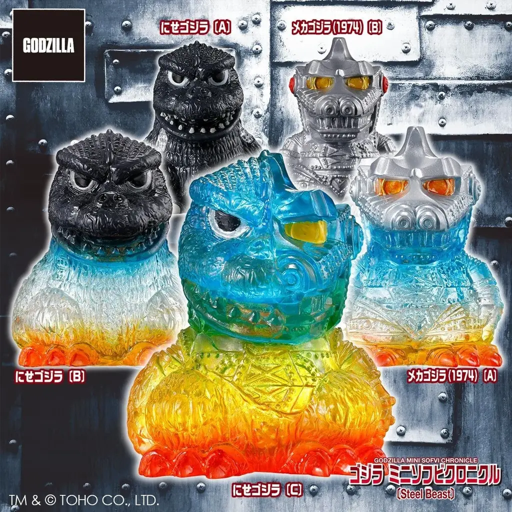 6/26(金)〜7/5(日)期間で京都駅にて「GODZILLA STATION」が開催！CCPJAPANをはじめ、数々のメーカーから多数の限定アイテムが登場！京都駅では初開催！ 画像 15
