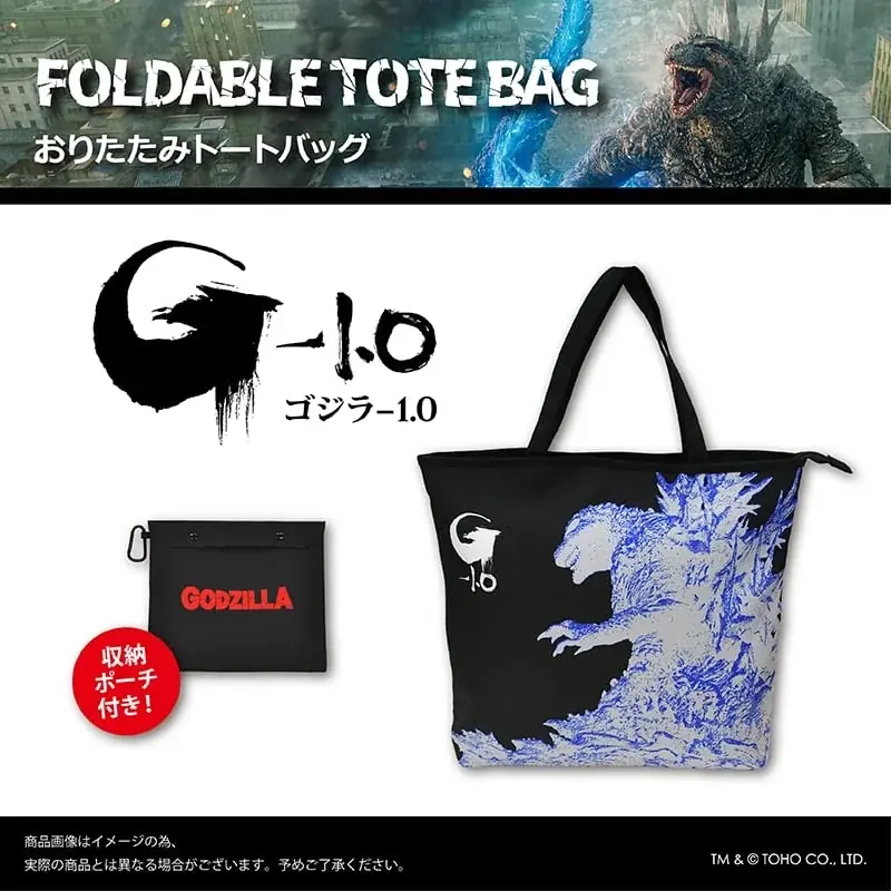 6/26(金)〜7/5(日)期間で京都駅にて「GODZILLA STATION」が開催！CCPJAPANをはじめ、数々のメーカーから多数の限定アイテムが登場！京都駅では初開催！ 画像 18