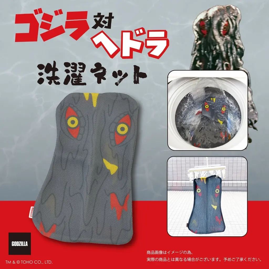 6/26(金)〜7/5(日)期間で京都駅にて「GODZILLA STATION」が開催！CCPJAPANをはじめ、数々のメーカーから多数の限定アイテムが登場！京都駅では初開催！ 画像 20