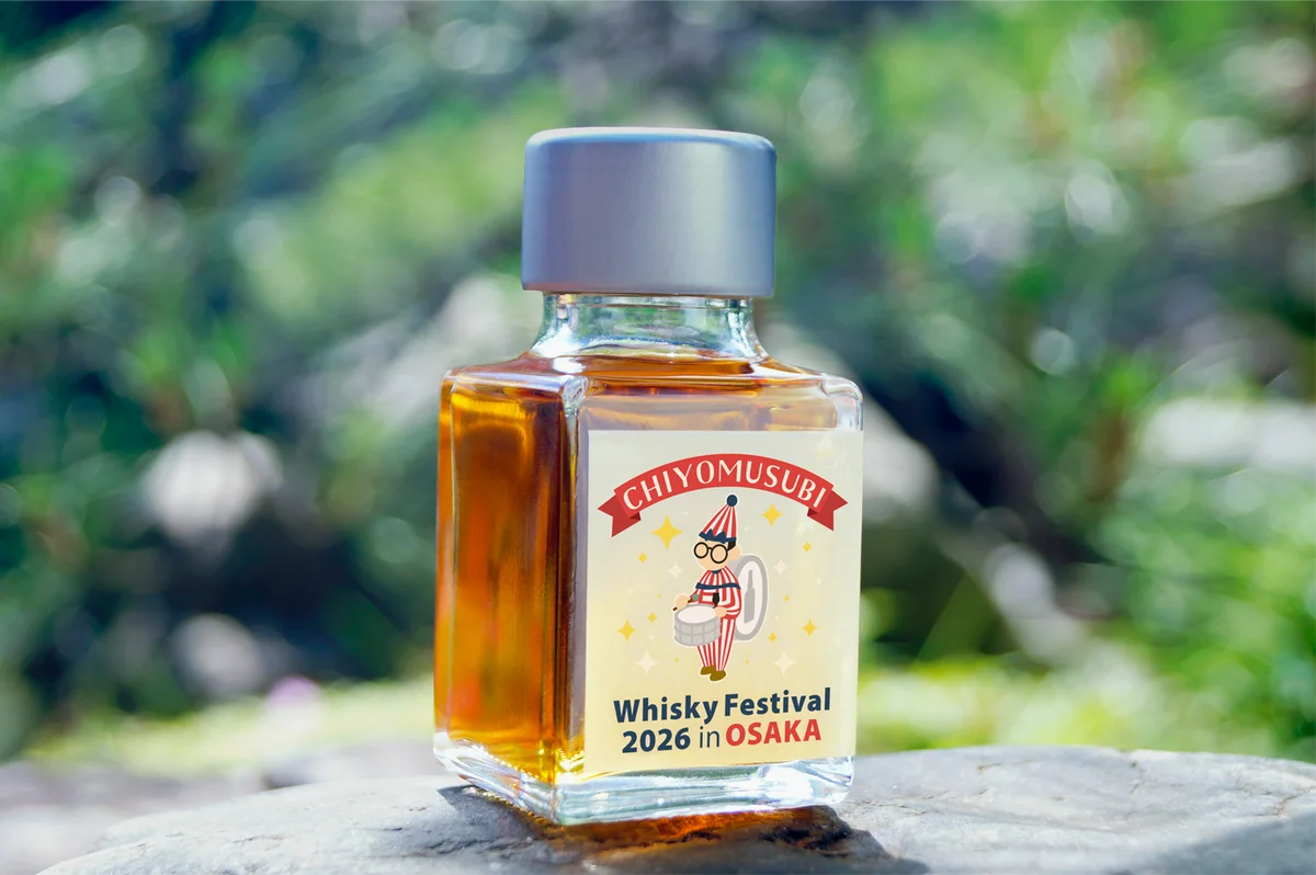 イベントロゴ付き、限定商品を会場内で販売！ウイスキーの大規模試飲イベント「ウイスキーフェスティバル2026 in 大阪」 画像 11