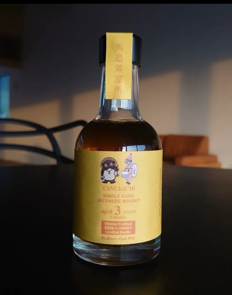 イベントロゴ付き、限定商品を会場内で販売！ウイスキーの大規模試飲イベント「ウイスキーフェスティバル2026 in 大阪」 画像 2
