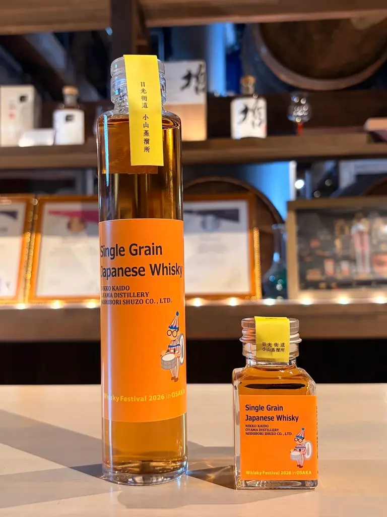 イベントロゴ付き、限定商品を会場内で販売！ウイスキーの大規模試飲イベント「ウイスキーフェスティバル2026 in 大阪」 画像 5