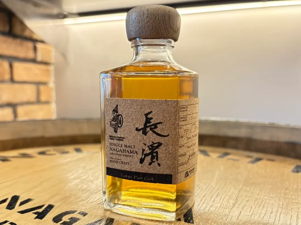 イベントロゴ付き、限定商品を会場内で販売！ウイスキーの大規模試飲イベント「ウイスキーフェスティバル2026 in 大阪」 画像 8