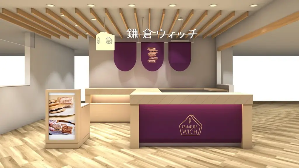 【新横浜駅直結】鎌倉土産の定番『鎌倉ウィッチ』の新店舗がキュービックプラザ新横浜「ぐるめの森」に7月1日（水）オープン！レーズンサンドをおひとつどうぞ。 画像 2