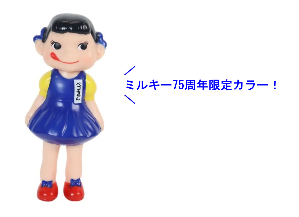 不二家が贈る、生ドーナツ。発売からわずか10日で累計15万個突破！ 夏季限定の新フレーバー「不二家の生ドーナツ（塩レモン＜瀬戸内産＞）」 画像 3