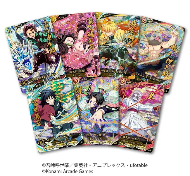 『鬼滅の刃 日輪バトルスラッシュ』が7月9日(木)から順次稼働開始！ 画像 2