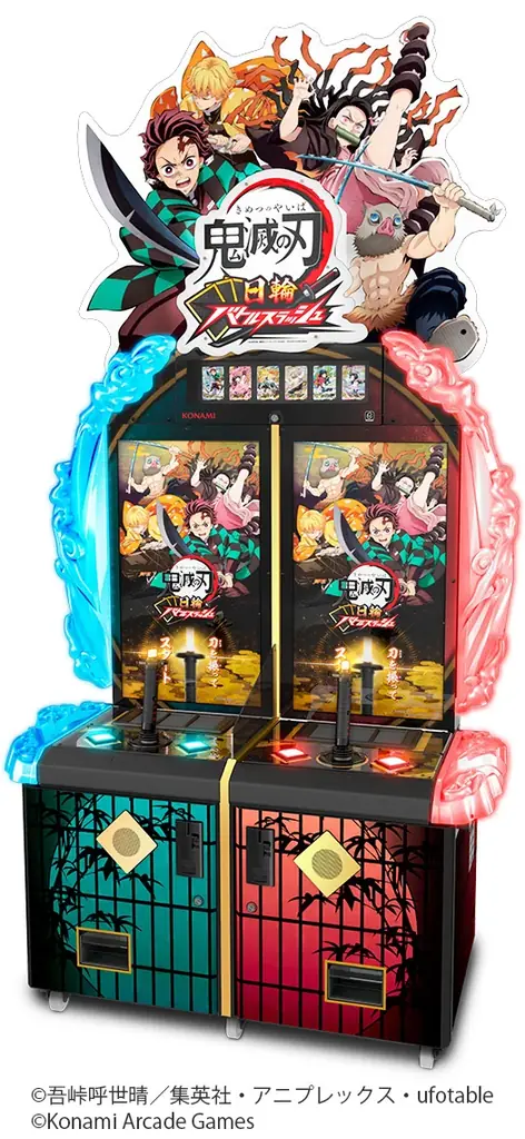 『鬼滅の刃 日輪バトルスラッシュ』が7月9日(木)から順次稼働開始！ 画像 4