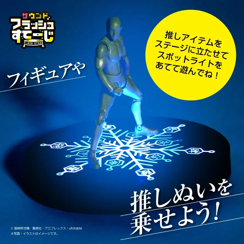 『劇場版「鬼滅の刃」無限城編 第一章 猗窩座再来』音源プライズ初登場！羅針が光って「猗窩座 出現」のサウンドが鳴る！エス•トラストオリジナルの「フラッシュすてーじ」シリーズ第一弾！ 画像 4