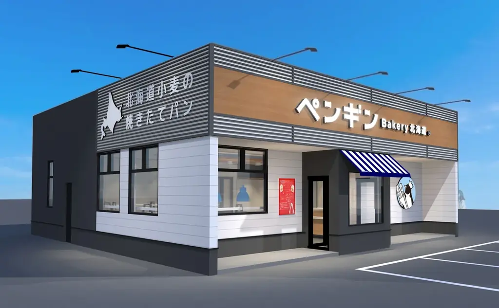 【行列のできる北海道発ベーカリーが静岡県三島市に初出店！】ペンギンベーカリー三島店 2026年6月26日(金)オープン 画像 1