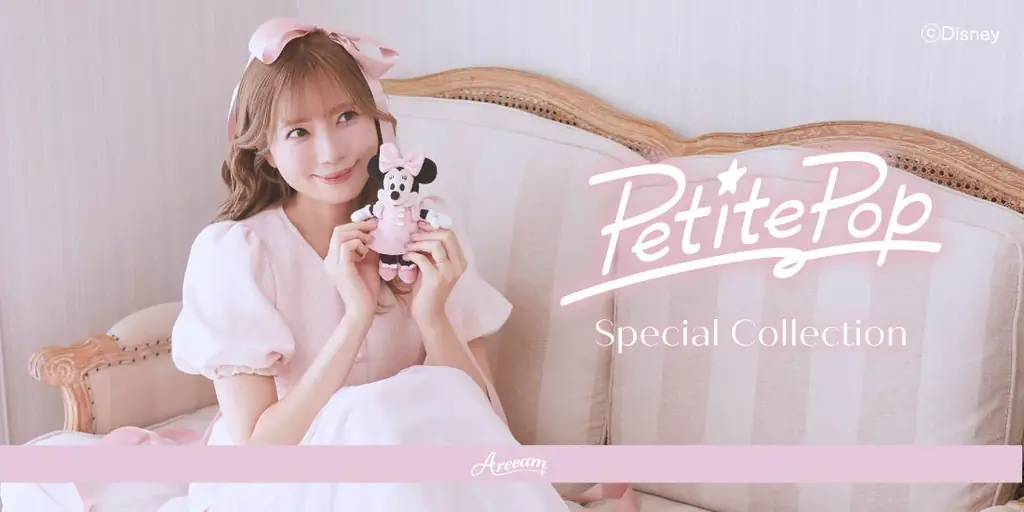 Areeam×プチポップのミニーマウスが8/7発売