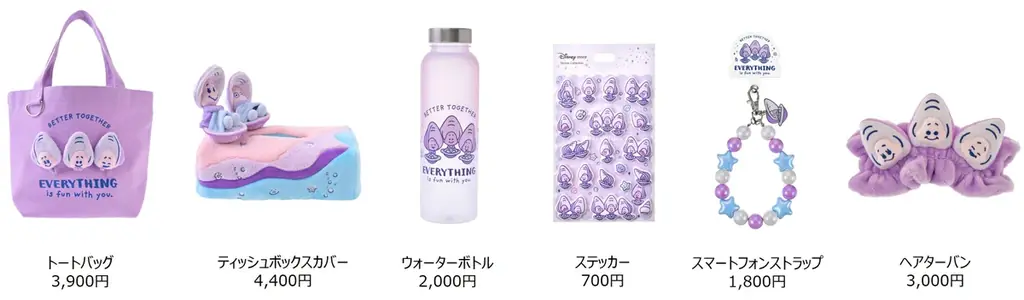 ヤングオイスターのほのぼのとしたゆるいアートがキュートな新コレクションをディズニーストアで6月26日（金）より順次発売 画像 2