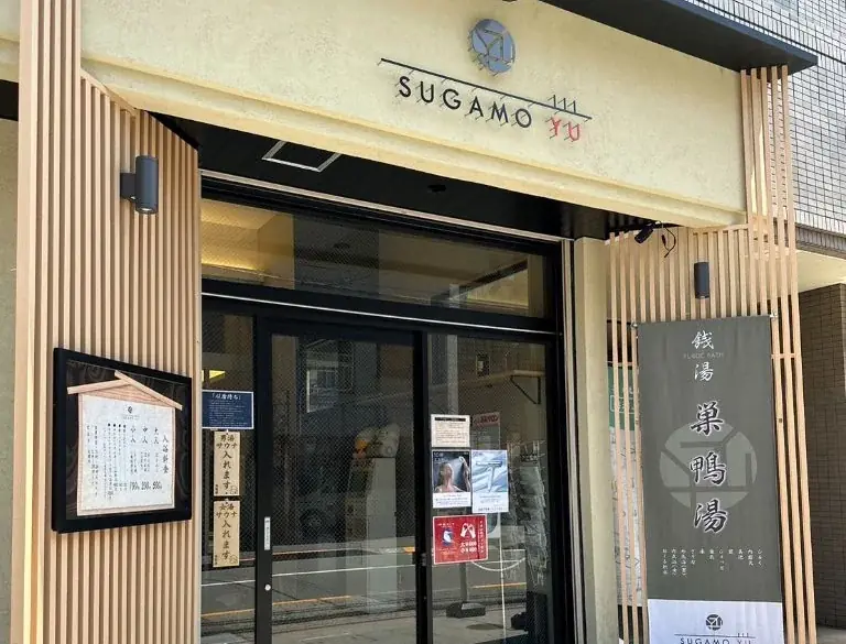 【6月26日お風呂の日】サウナの次は「肌活」。SHIKARIが首都圏銭湯＆スパ5施設と初コラボ！“肌のととのい”を体験する「ご褒美洗顔パック」を数量限定配布 画像 5