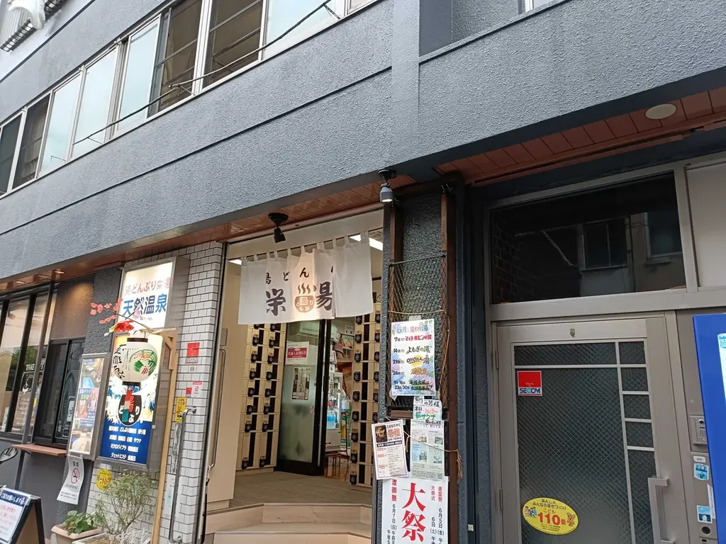 【6月26日お風呂の日】サウナの次は「肌活」。SHIKARIが首都圏銭湯＆スパ5施設と初コラボ！“肌のととのい”を体験する「ご褒美洗顔パック」を数量限定配布 画像 7