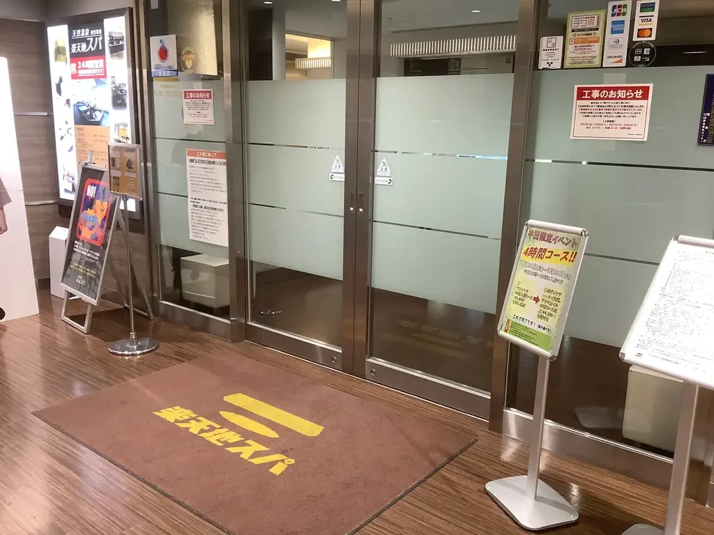 【6月26日お風呂の日】サウナの次は「肌活」。SHIKARIが首都圏銭湯＆スパ5施設と初コラボ！“肌のととのい”を体験する「ご褒美洗顔パック」を数量限定配布 画像 8