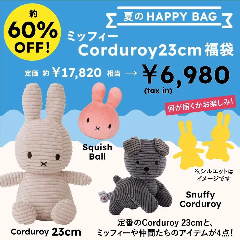 【数量限定】「marcsSTORE 2026夏の福袋」発売中！ 画像 2