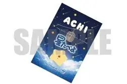 “星たべよ”発売40周年記念「星たべよ × Star Village ACHI」コラボレーション開催　　日本一の星空・長野県阿智村で、期間限定コラボショップオープン！ 画像 4