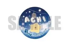 “星たべよ”発売40周年記念「星たべよ × Star Village ACHI」コラボレーション開催　　日本一の星空・長野県阿智村で、期間限定コラボショップオープン！ 画像 5