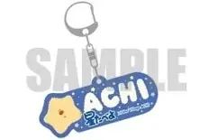 “星たべよ”発売40周年記念「星たべよ × Star Village ACHI」コラボレーション開催　　日本一の星空・長野県阿智村で、期間限定コラボショップオープン！ 画像 7