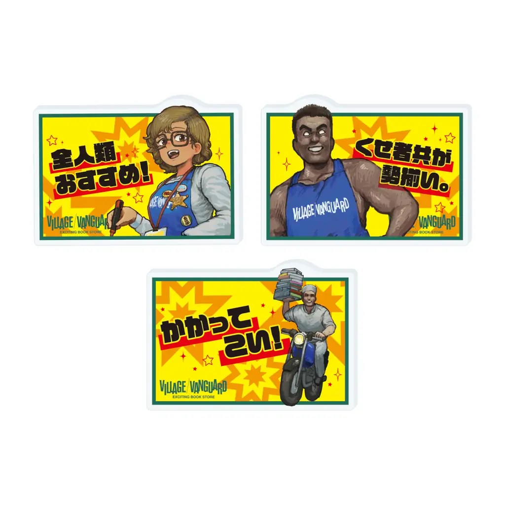 茶んた×ヴィレヴァン限定描き下ろしグッズ受注販売開始！！ 画像 5