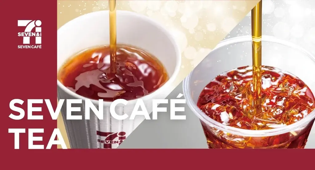 セブン‐イレブンの淹れたて本格紅茶「セブンカフェ ティー」6月23日（火）～和歌山県内の一部店舗から販売開始！ 画像 1