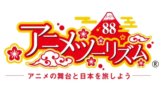 一般社団法人アニメツーリズム協会加盟企画第2弾　アニメ20周年記念「涼宮ハルヒの憂鬱×JR東海」コラボラッピング店舗を6月20日から期間限定で展開　ここでしか手に入らないオリジナルグッズも発売！ 画像 2