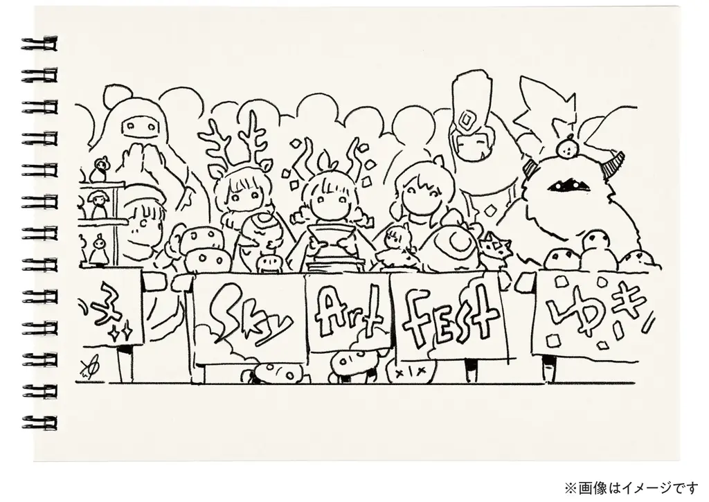 昨年大盛況の“ファン共創型イベント”が今夏パワーアップして帰ってくる！「Sky ArtFest 2026」7月5日（日）12:00より、一般入場チケット先着受付開始 画像 8