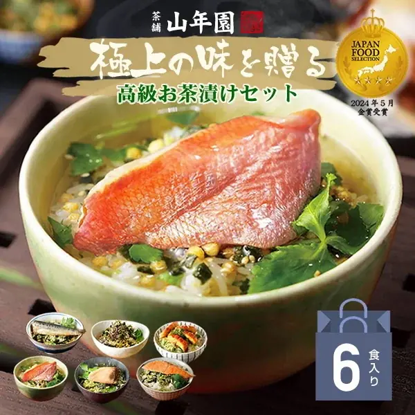 父の日ギフト、2026年トレンド発表！ 2026年の流行トレンドは「迷ったら、うなぎ」「お酒を上回る、食品グルメ需要」「いたわり（リカバリー）ギフト」「お洒落より、酷暑対策」「ジャストインタイム贈答」 画像 5