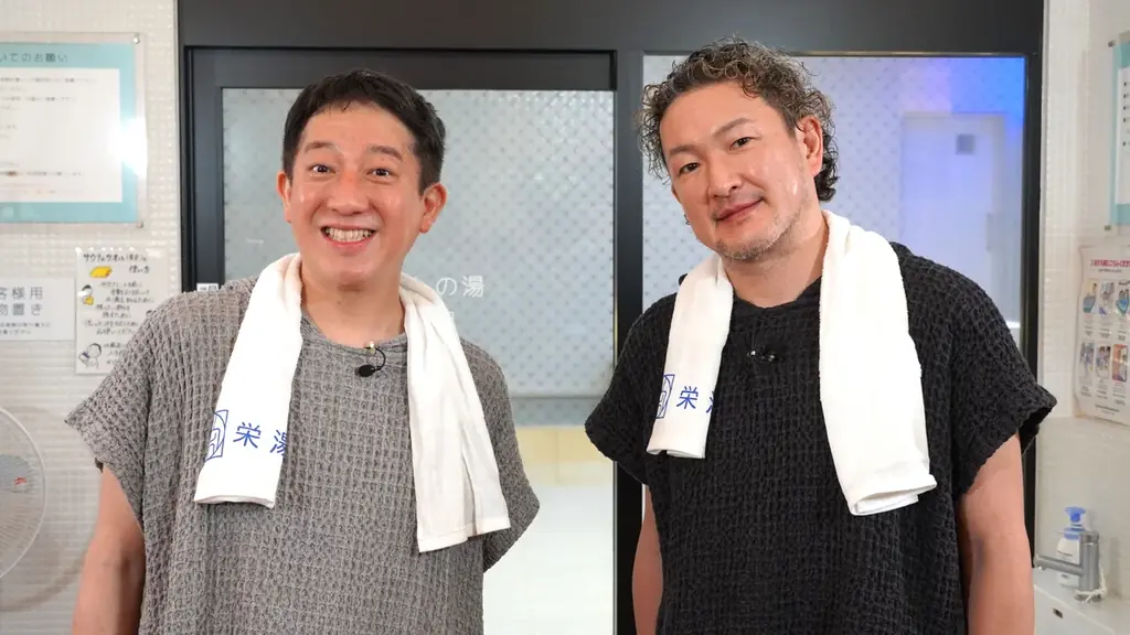 2週連続！“ととのい”ゲストに、歌舞伎俳優・中村獅童 『サバンナ高橋の、サウナの神さま』6月20日（土）18:00～放送！ 画像 1