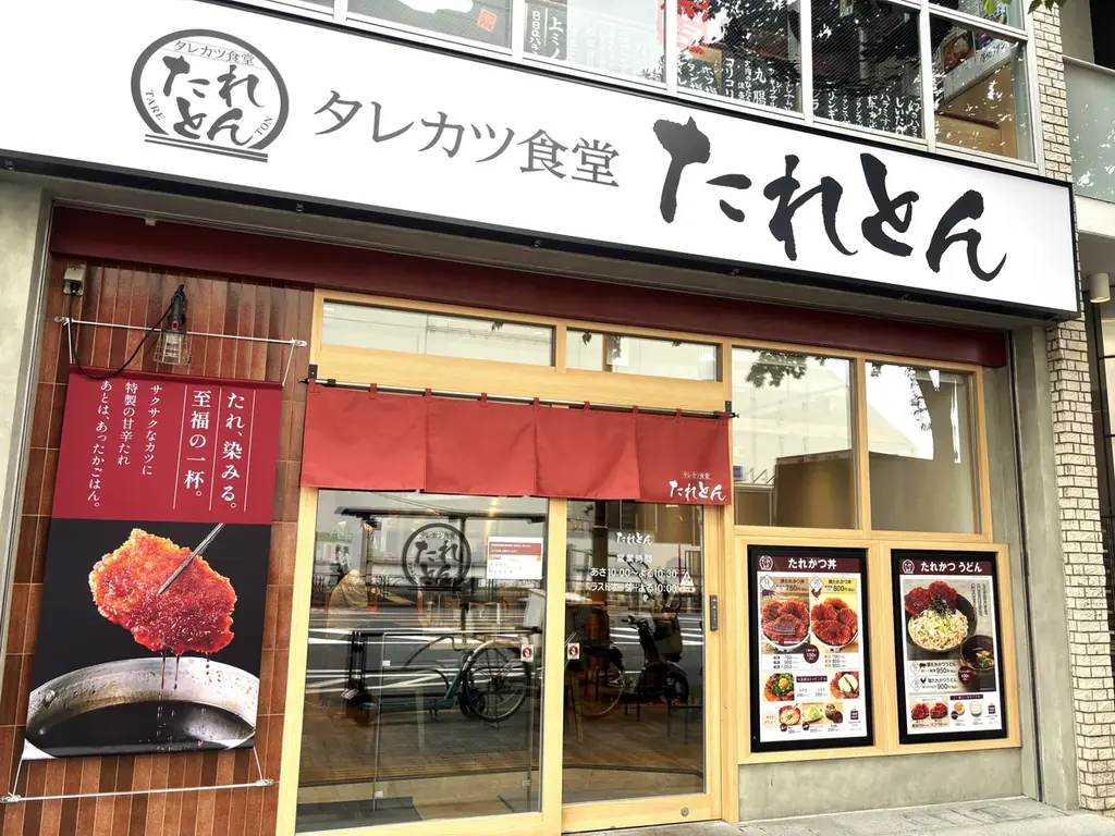 からあげ専門店「からやま」×タレカツ食堂「たれとん」ハイブリッド店舗により”揚げ”の2大人気業態が融合！！ 画像 10