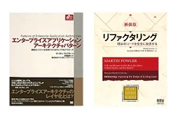 【Martin Fowler氏 来日】ソフトウェア設計の世界的権威が登壇 、「アーキテクチャConference 2026」スポンサー募集を開始 画像 3