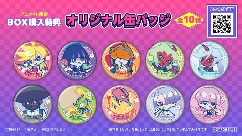 アニメ『New PANTY ＆ STOCKING with GARTERBELT』待望のトレーディングカード付きウエハース登場！ 画像 3