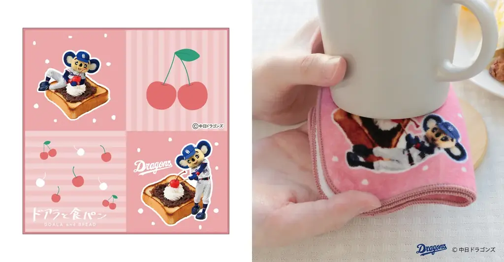 【新商品】食パンアレンジグルメと中日ドラゴンズ・ドアラを掛け合わせて生まれた文具『ドアラと食パン』の第二弾が登場！愛知県内の一部郵便局店頭および全国の販売店、フタバオンラインショップで販売開始します 画像 18