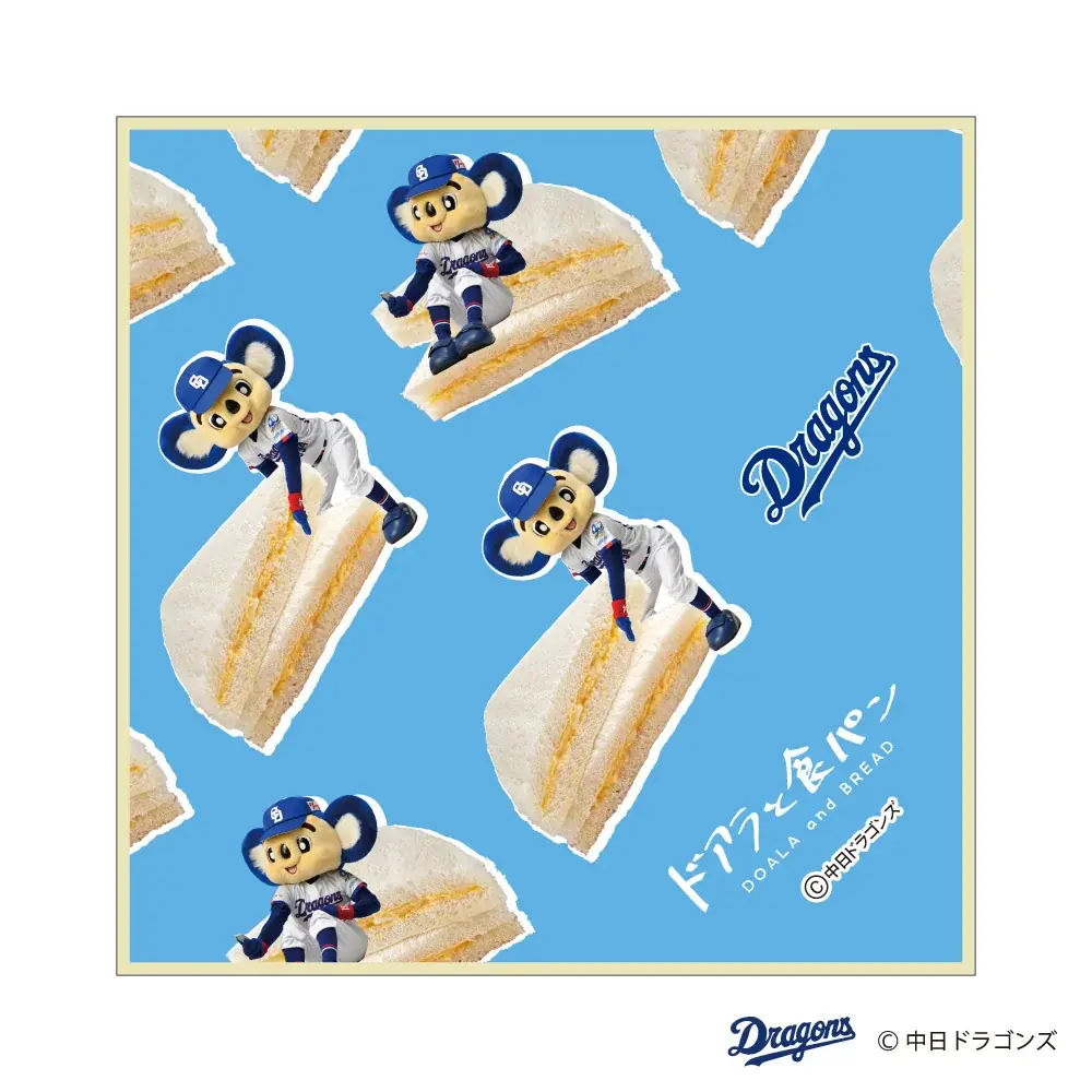 【新商品】食パンアレンジグルメと中日ドラゴンズ・ドアラを掛け合わせて生まれた文具『ドアラと食パン』の第二弾が登場！愛知県内の一部郵便局店頭および全国の販売店、フタバオンラインショップで販売開始します 画像 19