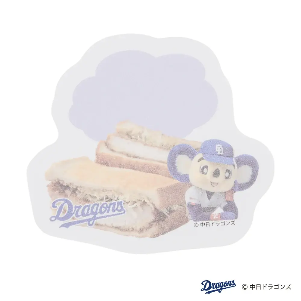 【新商品】食パンアレンジグルメと中日ドラゴンズ・ドアラを掛け合わせて生まれた文具『ドアラと食パン』の第二弾が登場！愛知県内の一部郵便局店頭および全国の販売店、フタバオンラインショップで販売開始します 画像 29