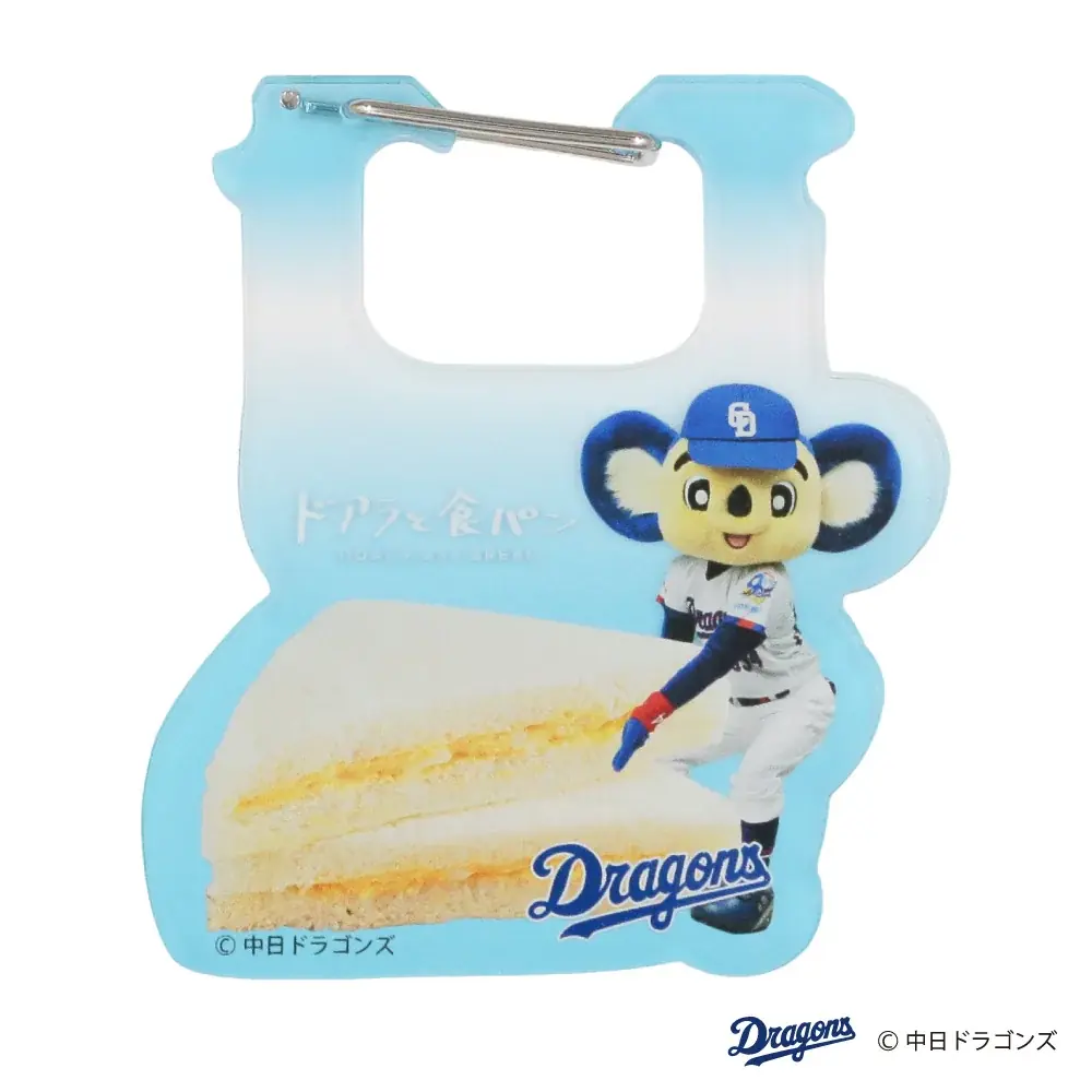 【新商品】食パンアレンジグルメと中日ドラゴンズ・ドアラを掛け合わせて生まれた文具『ドアラと食パン』の第二弾が登場！愛知県内の一部郵便局店頭および全国の販売店、フタバオンラインショップで販売開始します 画像 3