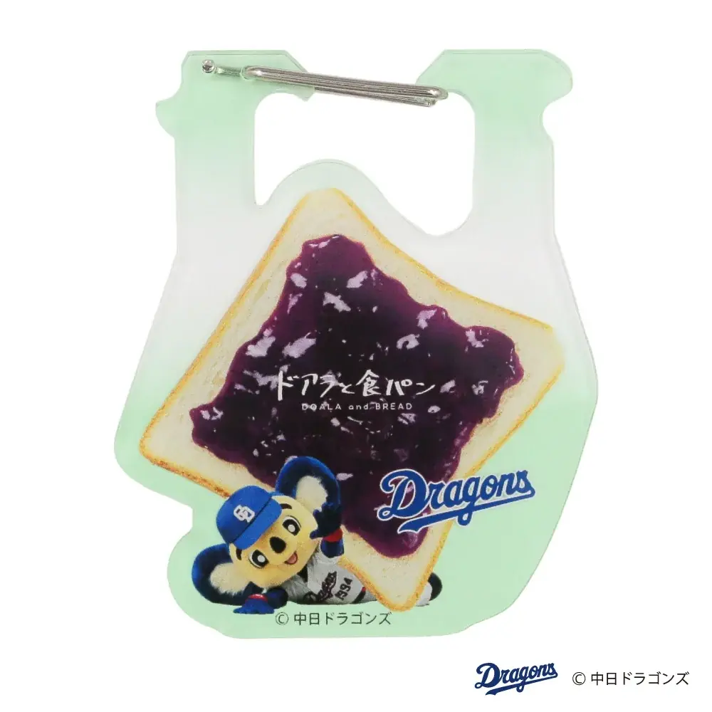 【新商品】食パンアレンジグルメと中日ドラゴンズ・ドアラを掛け合わせて生まれた文具『ドアラと食パン』の第二弾が登場！愛知県内の一部郵便局店頭および全国の販売店、フタバオンラインショップで販売開始します 画像 4