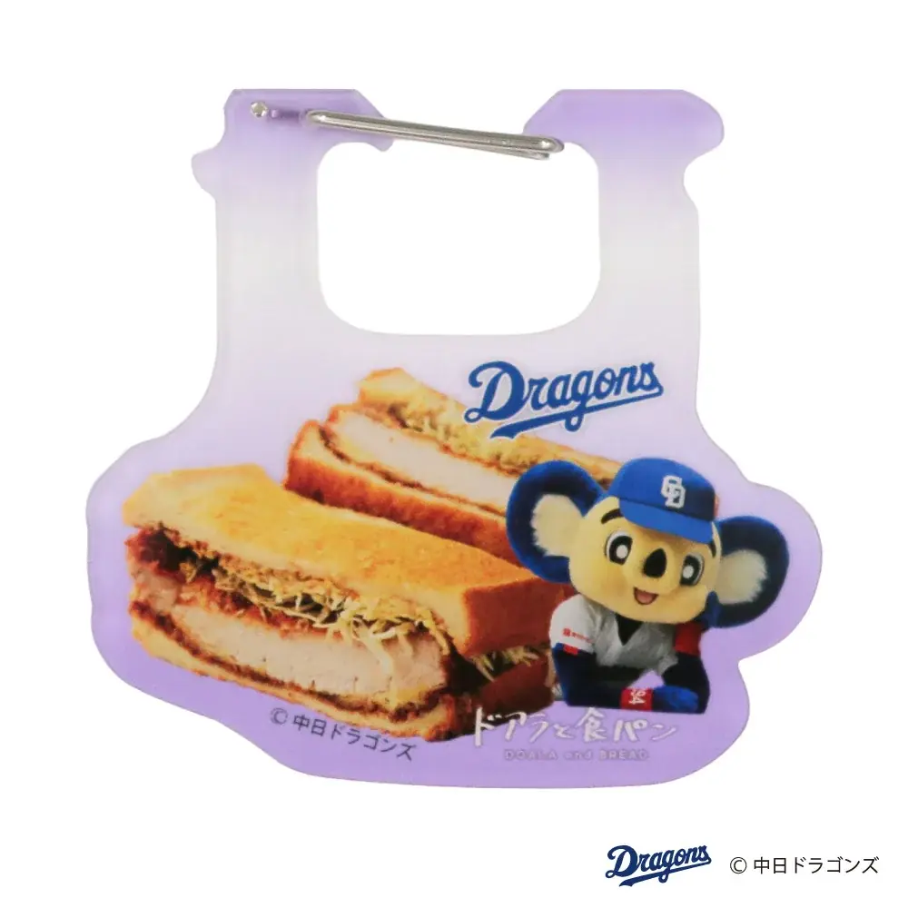 【新商品】食パンアレンジグルメと中日ドラゴンズ・ドアラを掛け合わせて生まれた文具『ドアラと食パン』の第二弾が登場！愛知県内の一部郵便局店頭および全国の販売店、フタバオンラインショップで販売開始します 画像 5