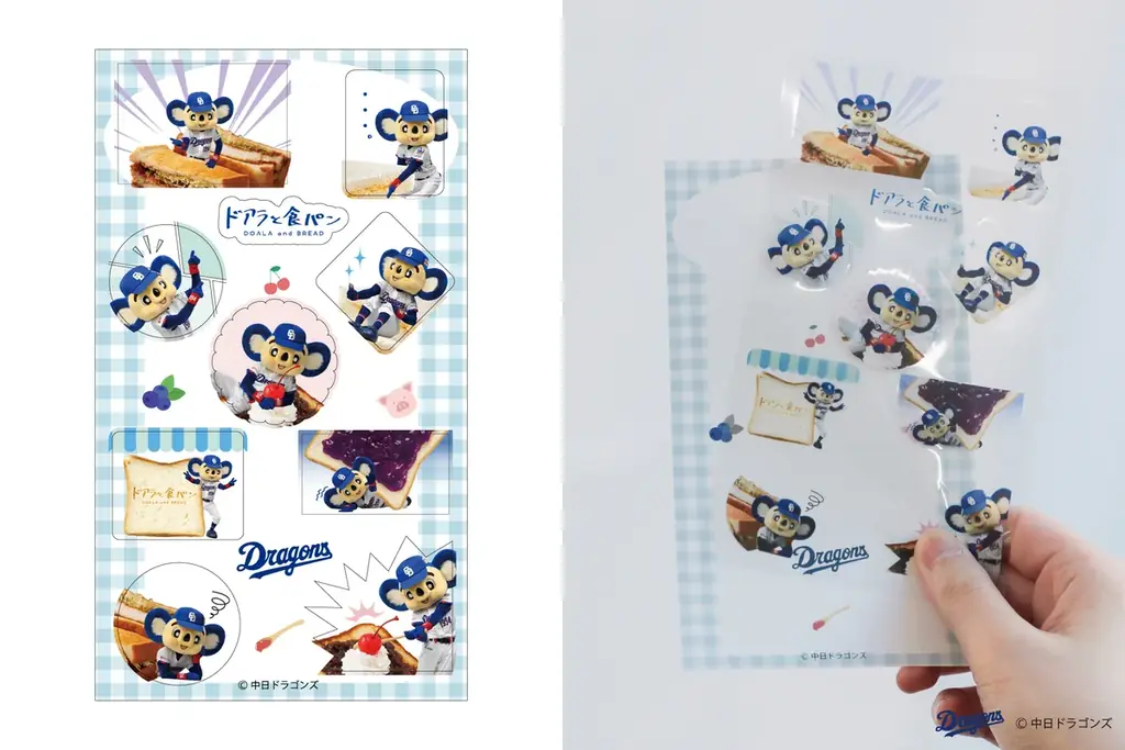 【新商品】食パンアレンジグルメと中日ドラゴンズ・ドアラを掛け合わせて生まれた文具『ドアラと食パン』の第二弾が登場！愛知県内の一部郵便局店頭および全国の販売店、フタバオンラインショップで販売開始します 画像 8