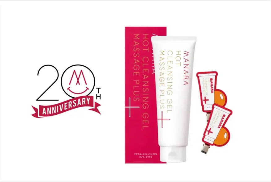 マナラ20周年セット発売