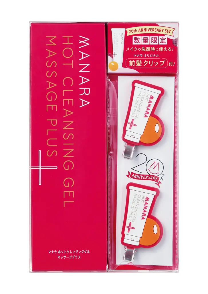 ＼店頭限定／マナラ20周年記念、前髪クリップ付き限定セット登場 画像 2