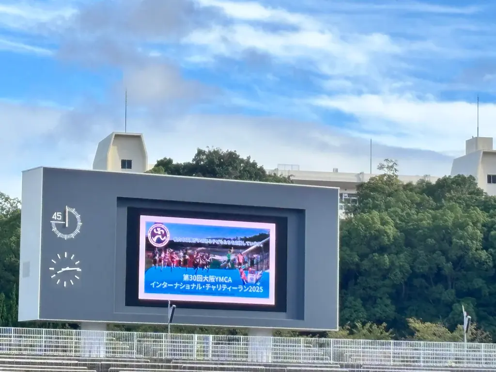 第31回大阪YMCAインターナショナル・チャリティーラン2026　参加エントリー受付開始！ 画像 4
