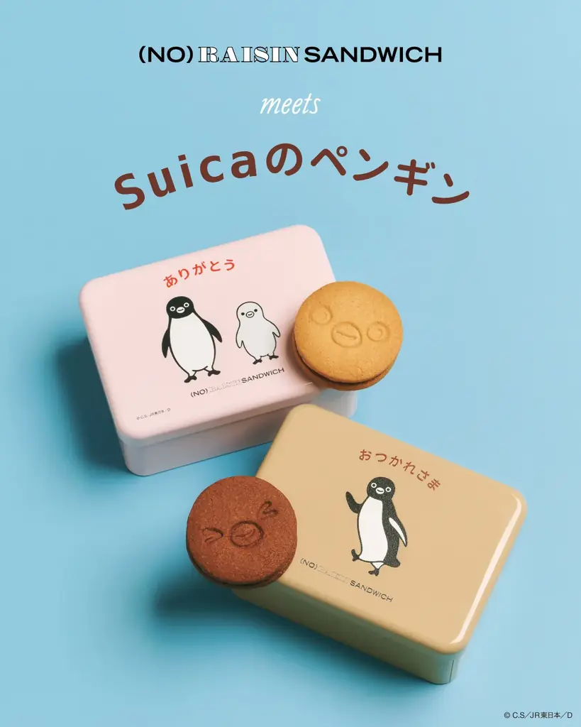 Suicaのペンギン缶コラボ